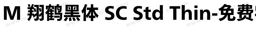 M 翔鹤黑体 SC Std Thin字体转换